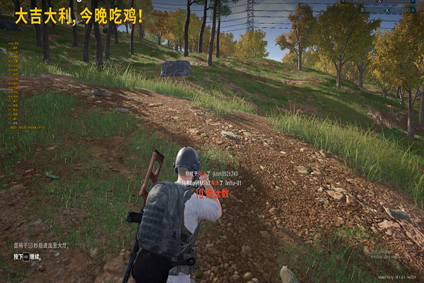 网吧开外挂打CF软件效果